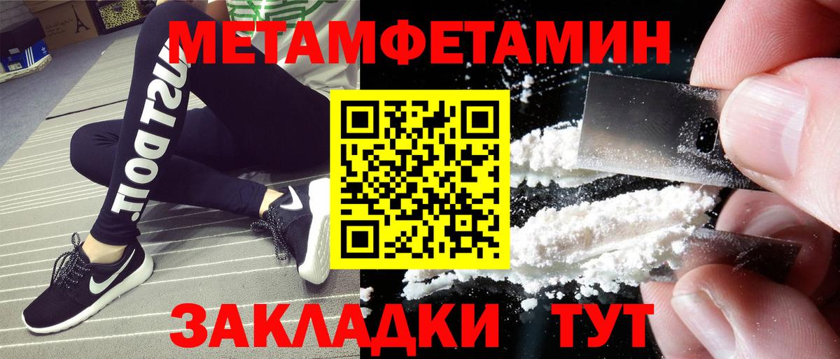 АМФЕТАМИН  АМФЕТАМИН  Вход с VPN  Амфетамин VHQ  Канск 