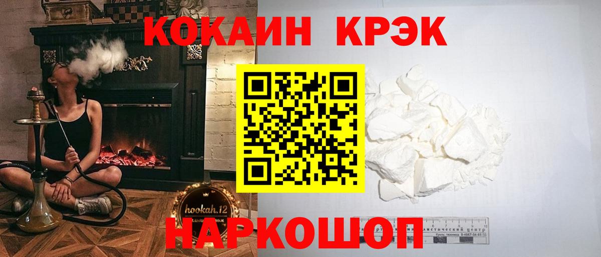 COCAIN 98% Канск