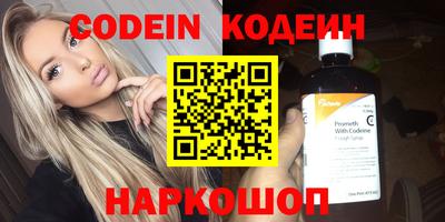 стаф Заволжье