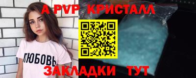 альфа пвп Заводоуковск