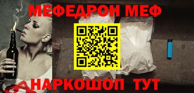 стаф Заволжье