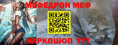 стаф Заволжье