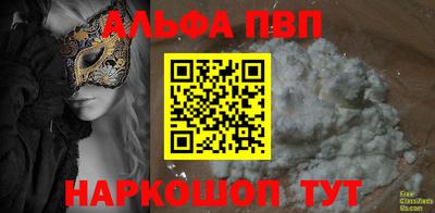 стаф Заволжье