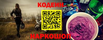альфа пвп Заводоуковск