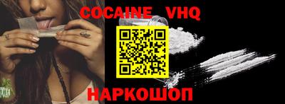 альфа пвп Заводоуковск