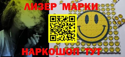 стаф Заволжье
