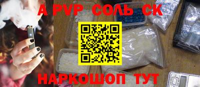 стаф Заволжье