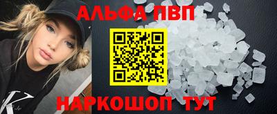 стаф Заволжье