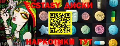ПСИЛОЦИБИНОВЫЕ ГРИБЫ Жуковский