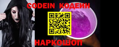 альфа пвп Заводоуковск