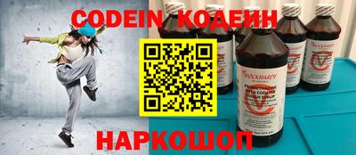 стаф Заволжье