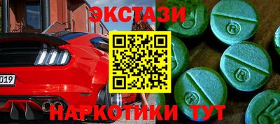 ПСИЛОЦИБИНОВЫЕ ГРИБЫ Жуковский