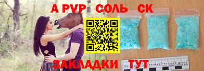 стаф Заволжье