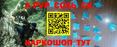альфа пвп Заводоуковск