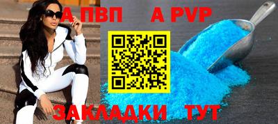 стаф Заволжье