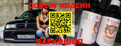 альфа пвп Заводоуковск