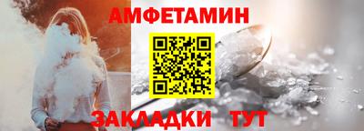 альфа пвп Заводоуковск