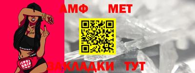 альфа пвп Заводоуковск