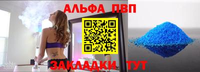 стаф Заволжье
