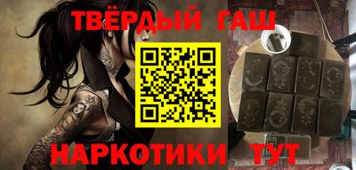 альфа пвп Заводоуковск