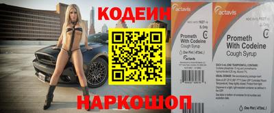 стаф Заволжье