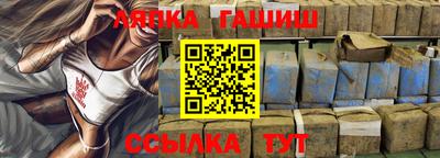стаф Заволжье