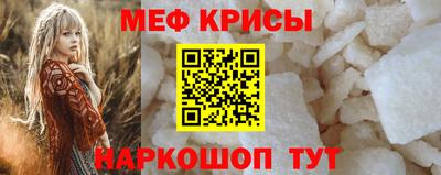 стаф Заволжье