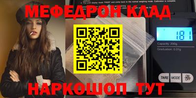 стаф Заволжье