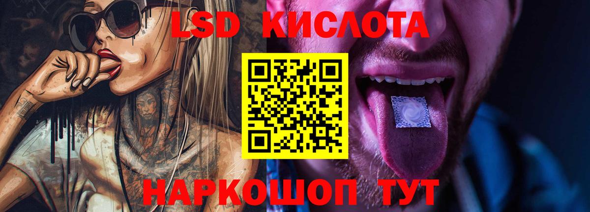 Канск  Лсд 25 экстази кислота  Лсд 25 экстази ecstasy  Вход с VPN 