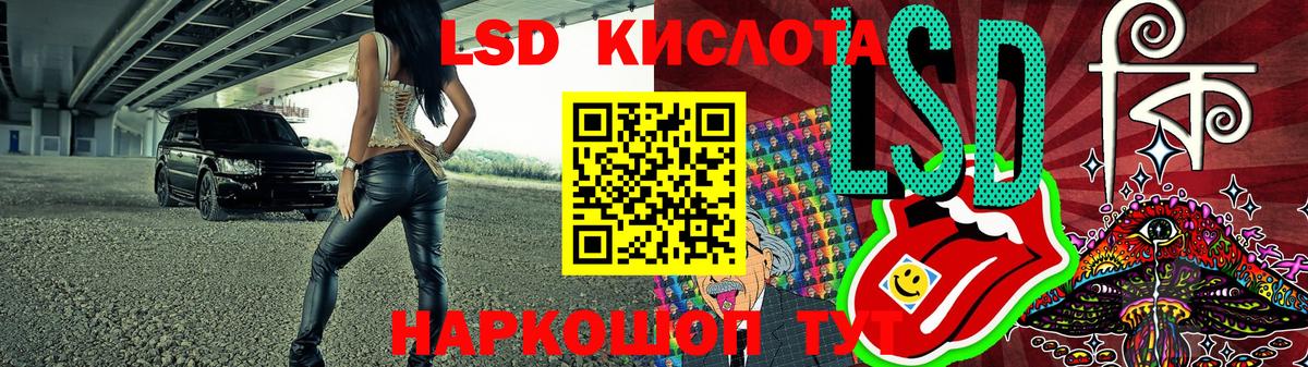 МЕФ   Метамфетамин  ГАШ  Канабис  Вход с VPN  Канск  Меф МЯУ МЯУ  Гашиш  Вейп ТГК 
