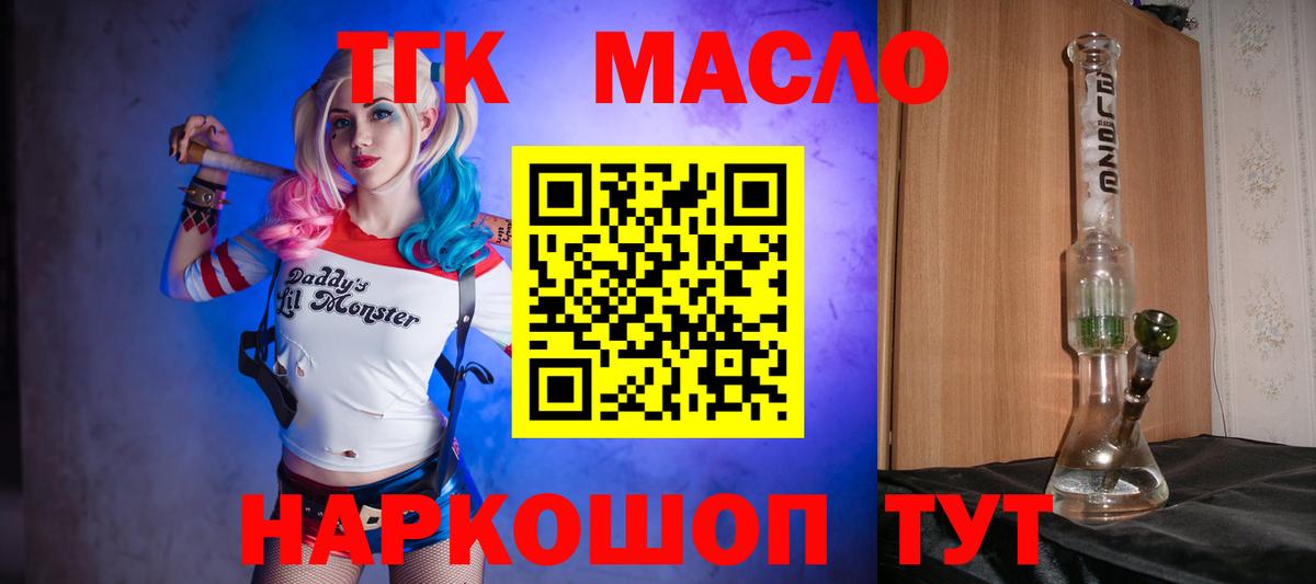 Меф мяу мяу Канск