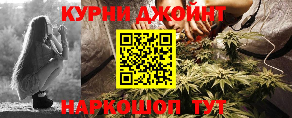 Канабис OG Kush  Вход с VPN  Канск  Конопля AK-47  Шишки марихуана ГИДРОПОН  Шишки марихуана ГИДРОПОН 